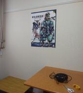 metal_gear_solid // 3120x3528 // 1.8MB