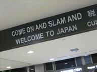 japan meme photo // 500x375 // 28KB